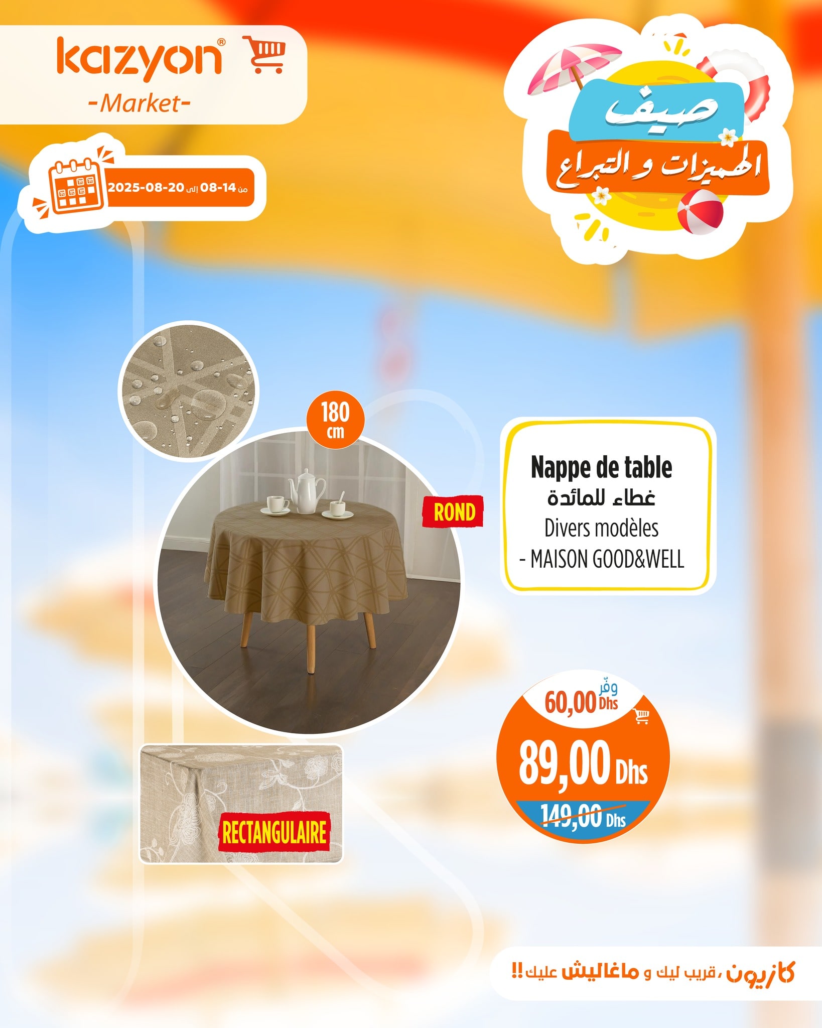 Catalogue Kazyon du 14 au 20 août 2025